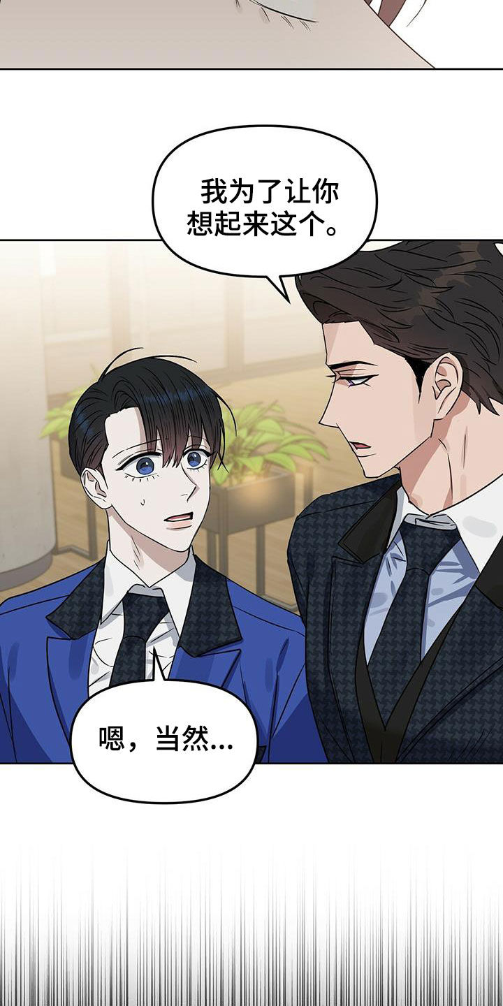 第144话16