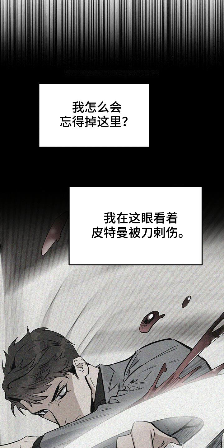第144话17