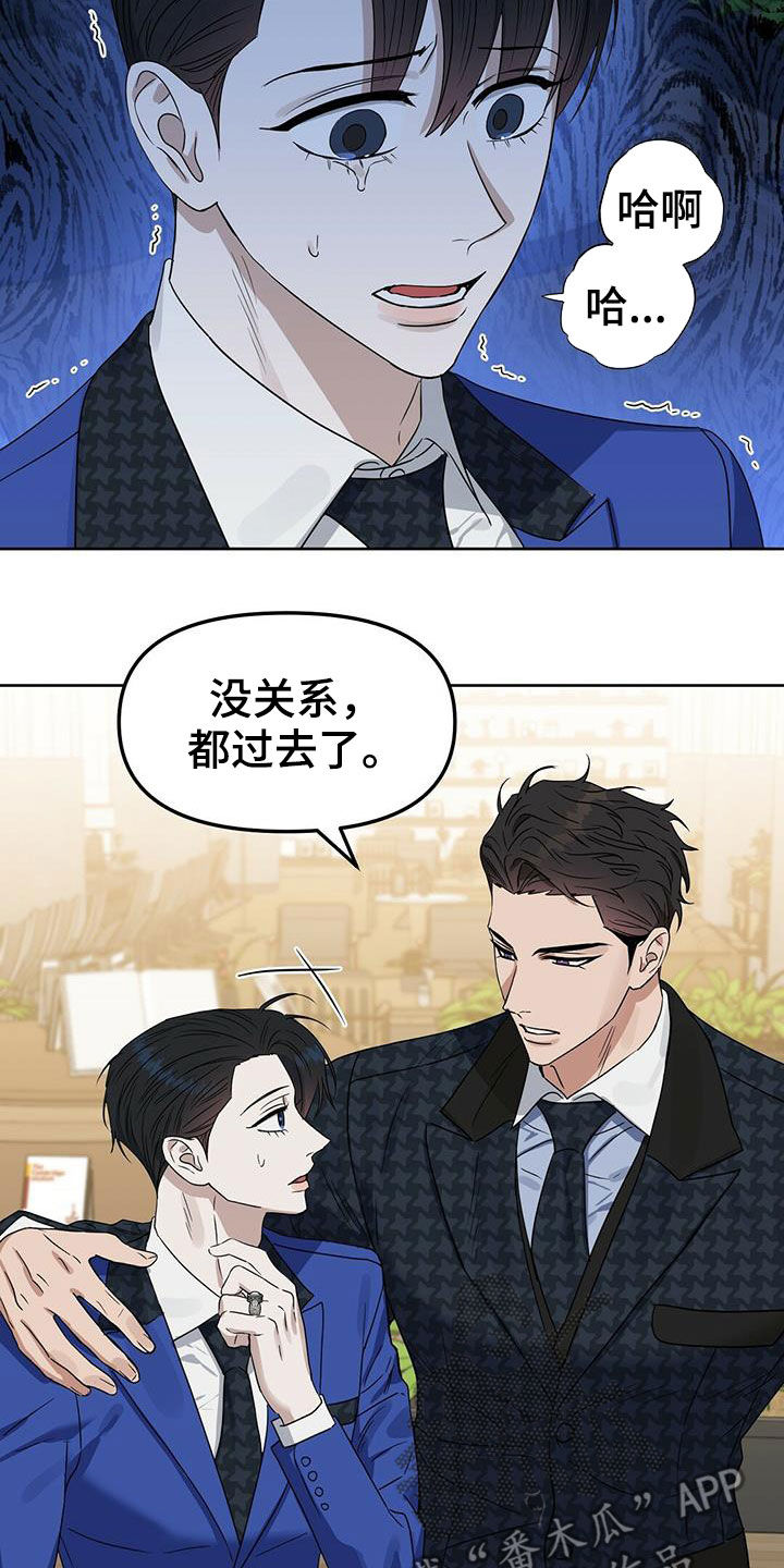 第144话19
