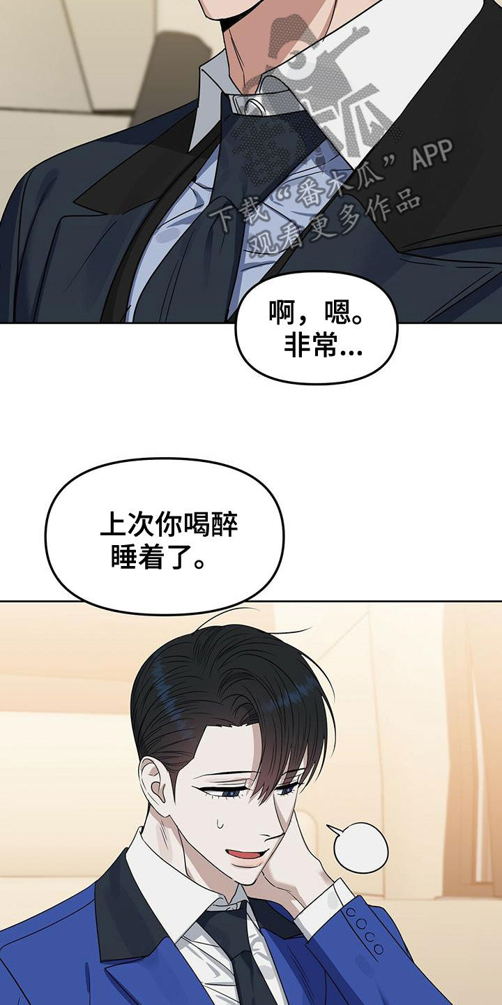 第144话2