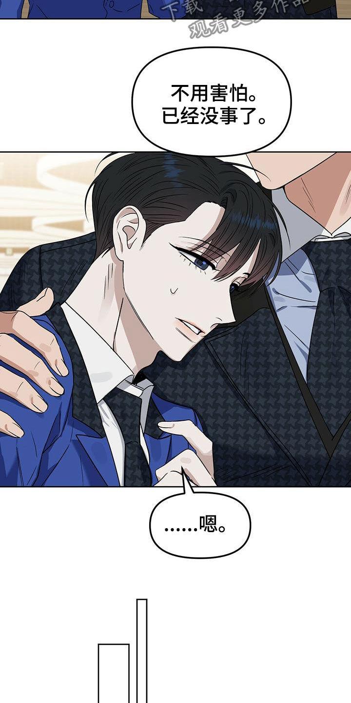 第144话20