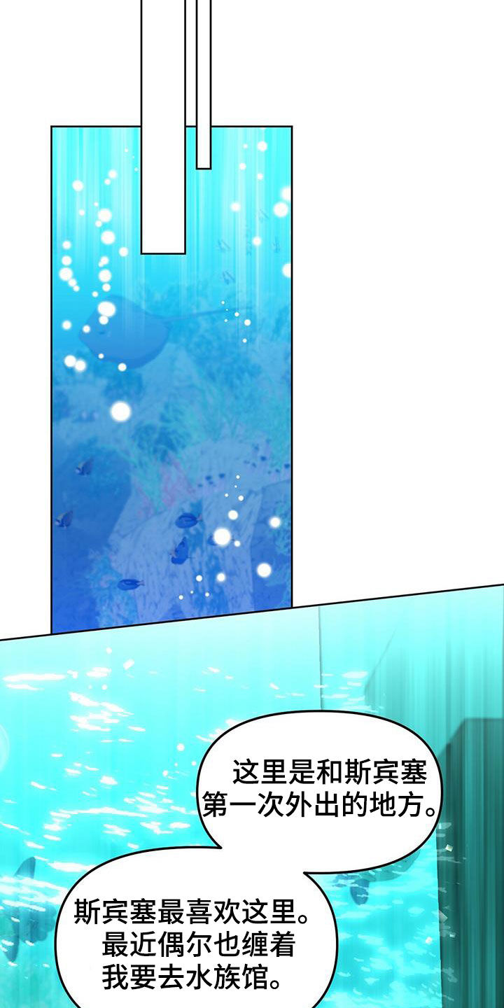第144话21