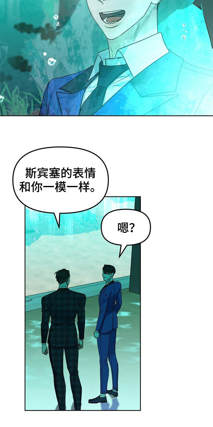 第144话23