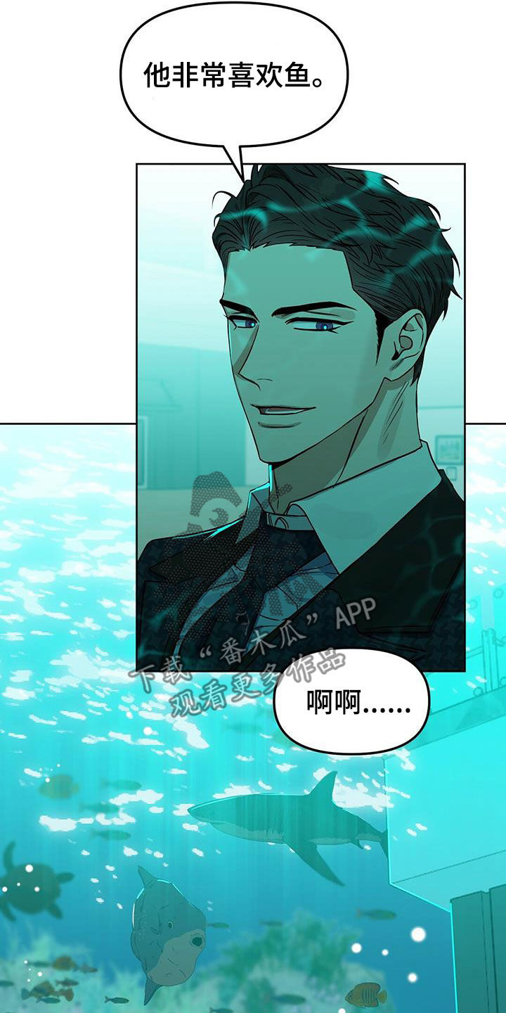 第144话24