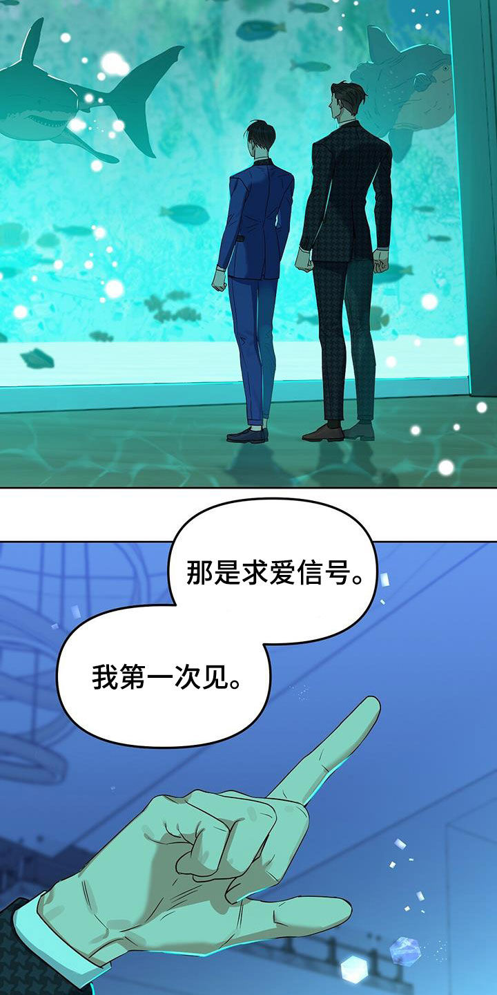 第144话25