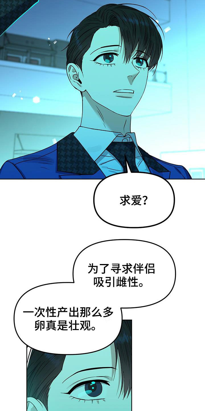 第144话26