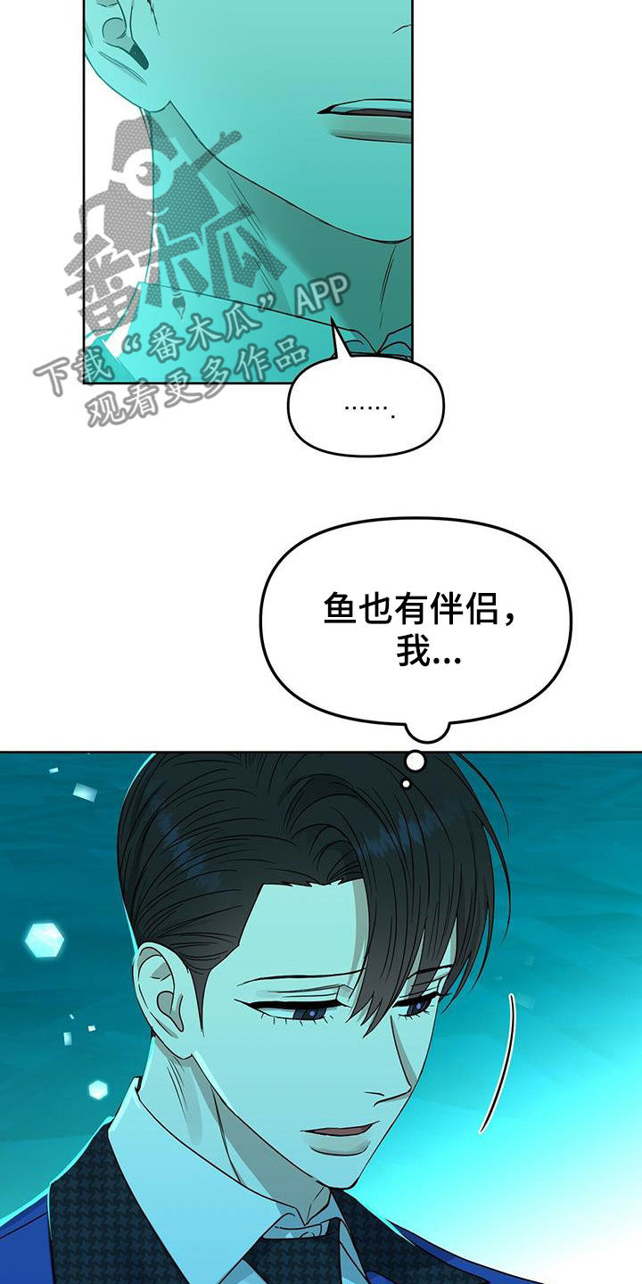 第144话27