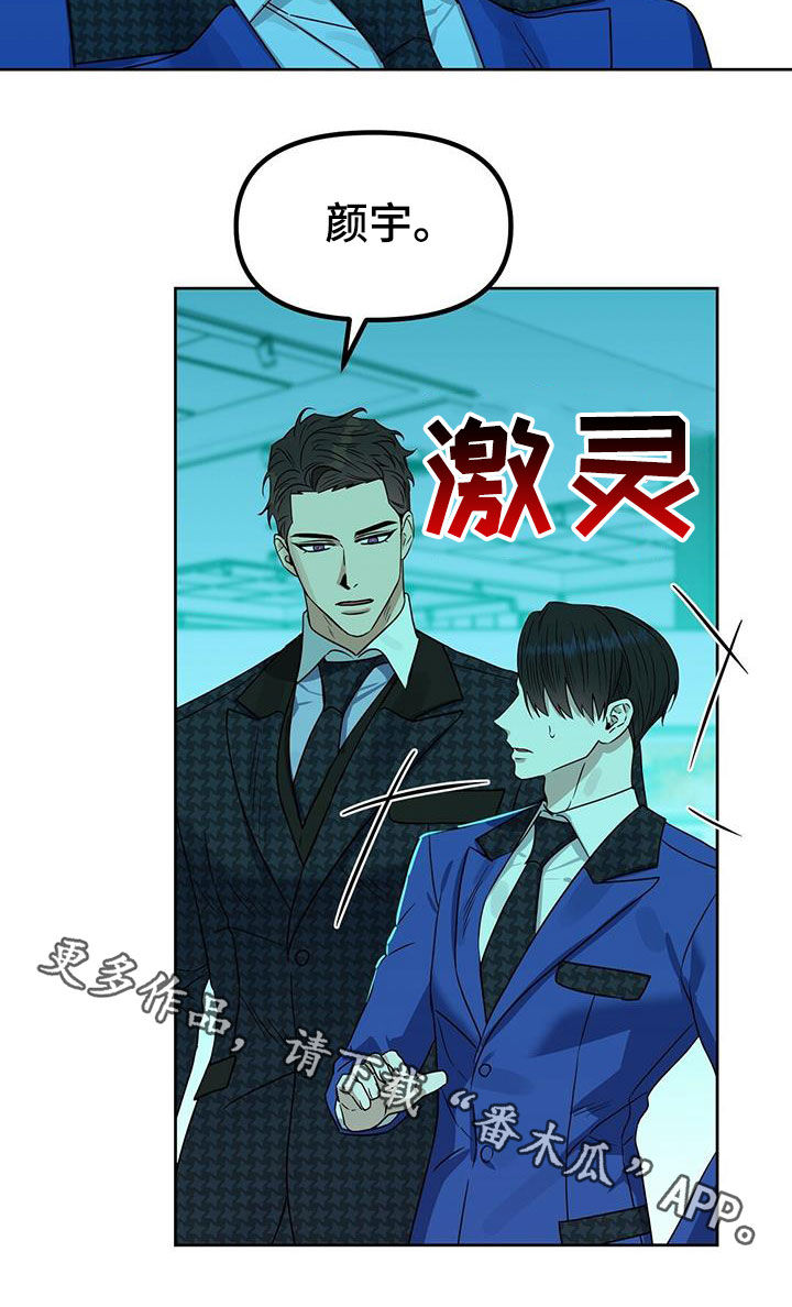 第144话28