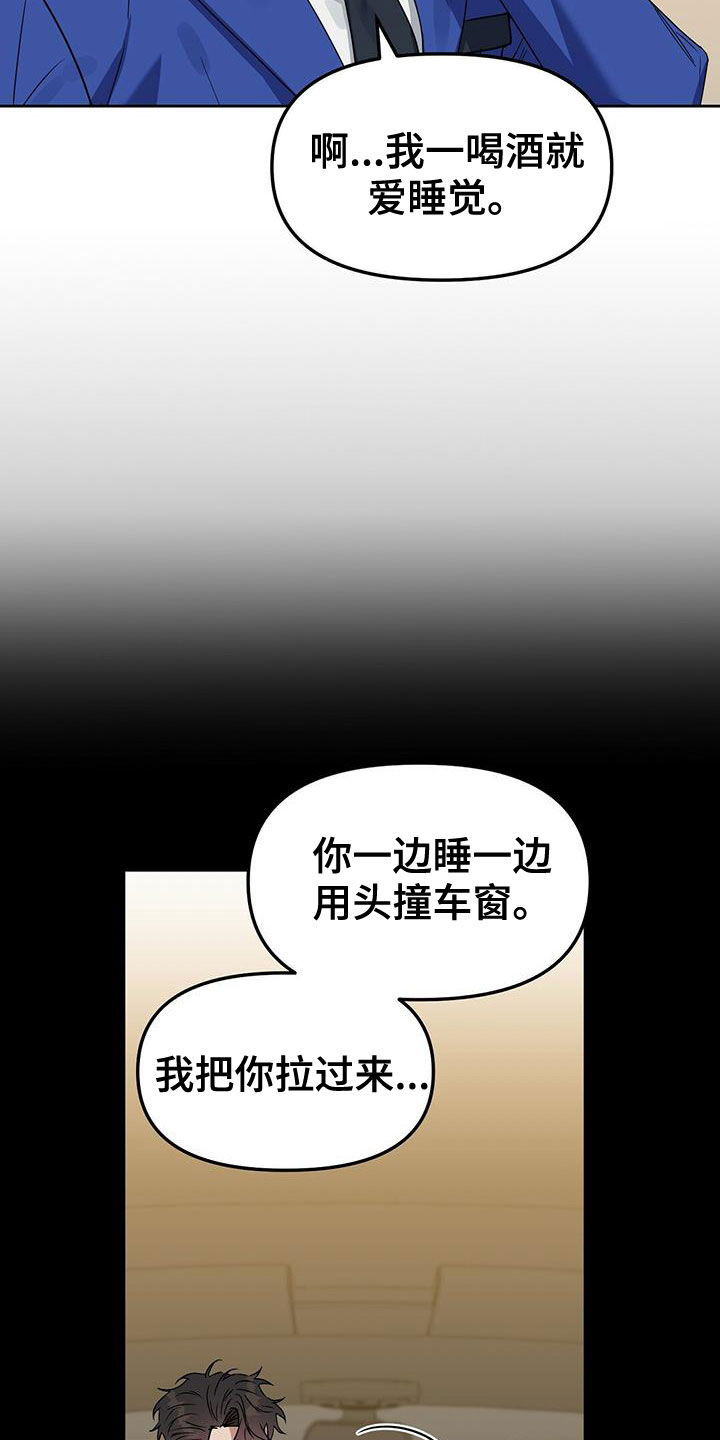 第144话3