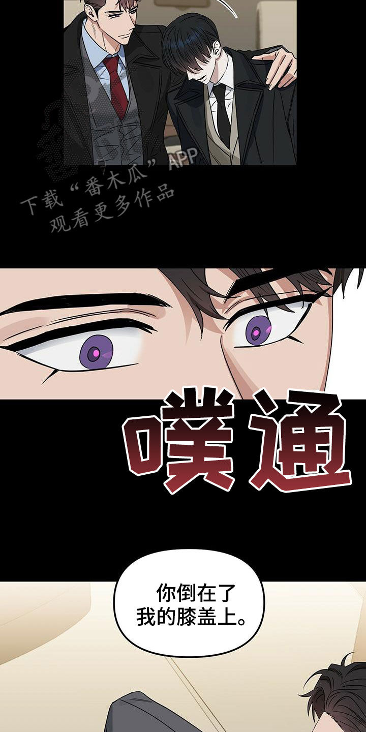 第144话4