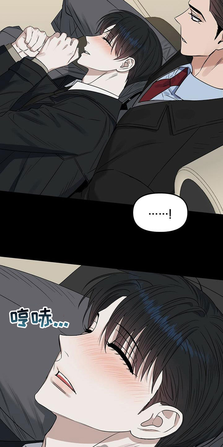 第144话5