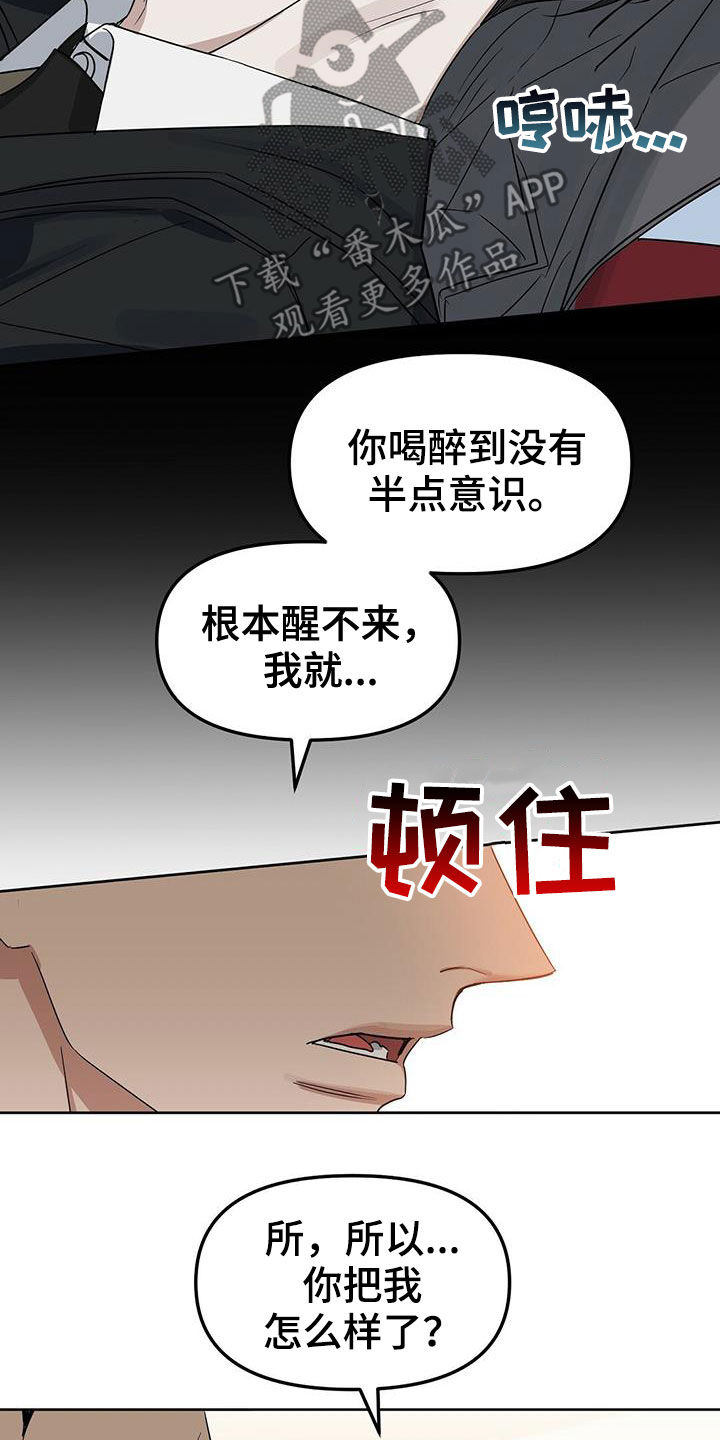 第144话6