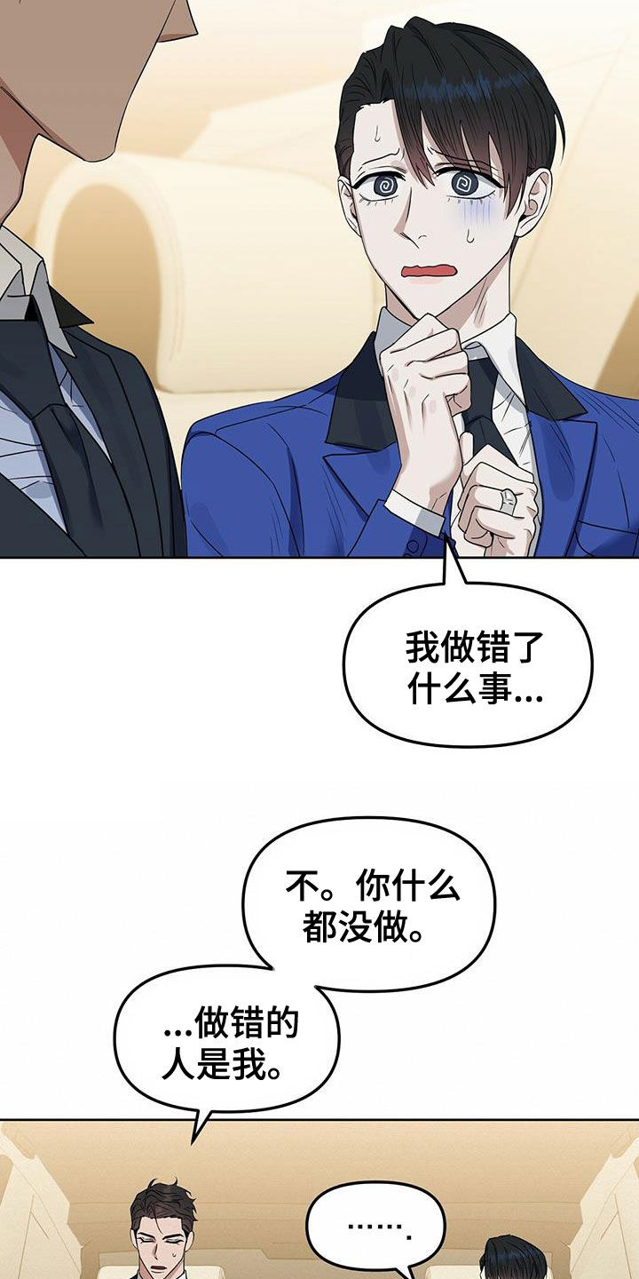 第144话7