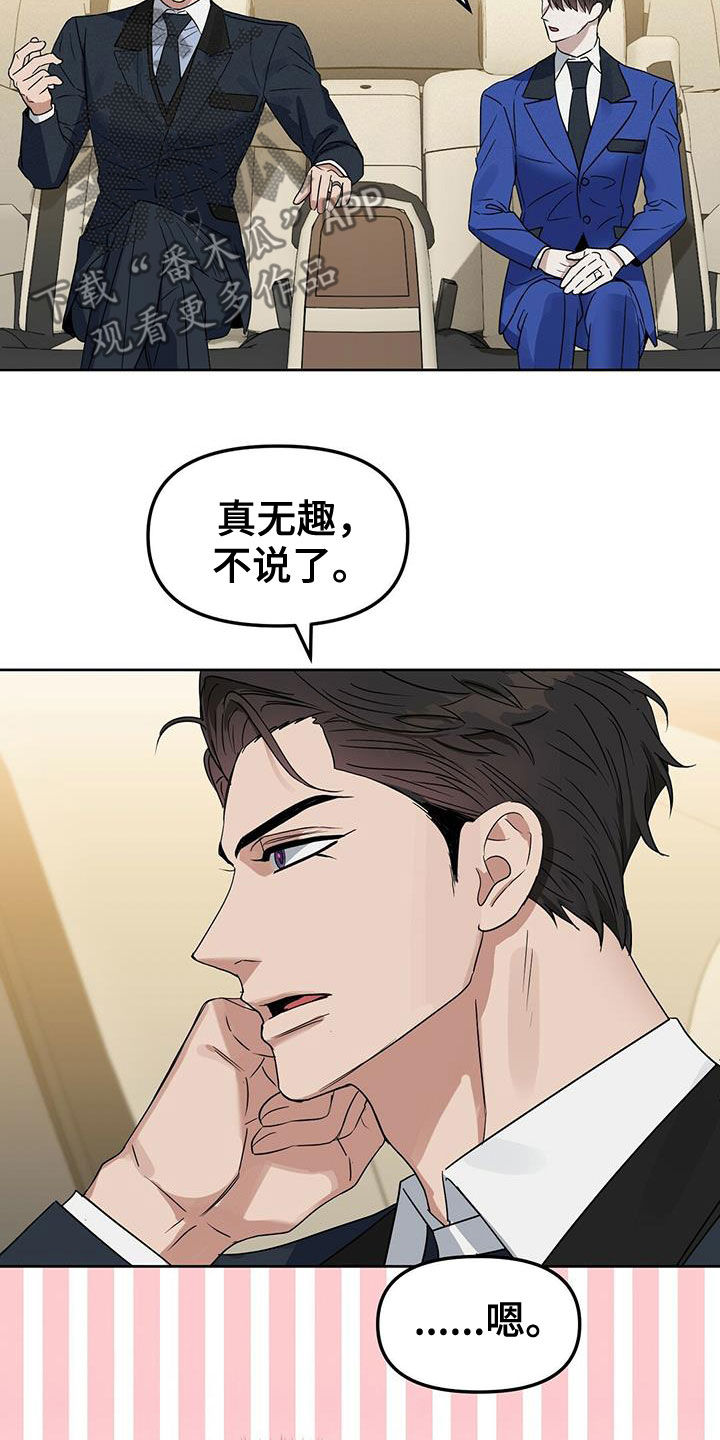 第144话8