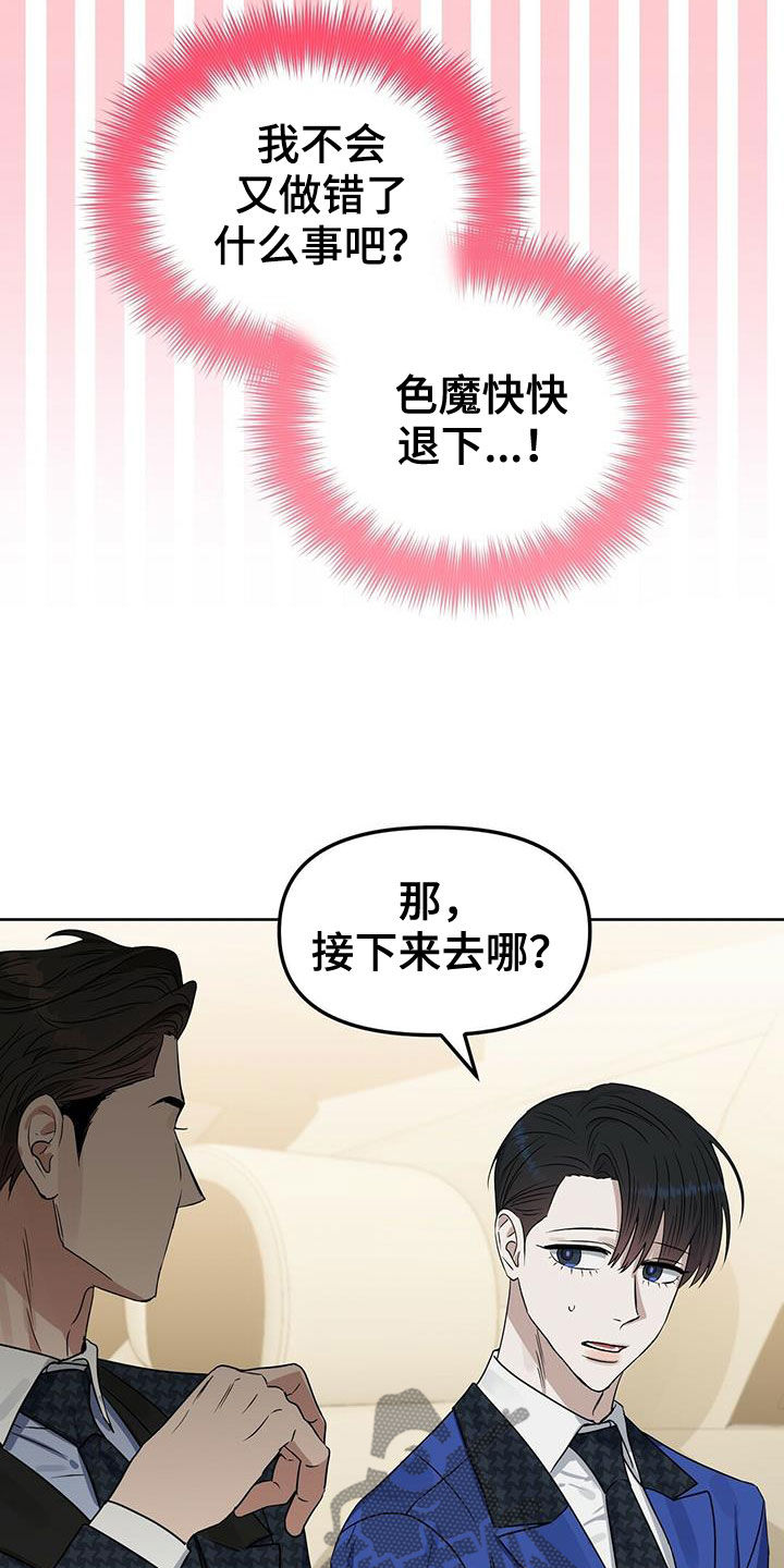 第144话9