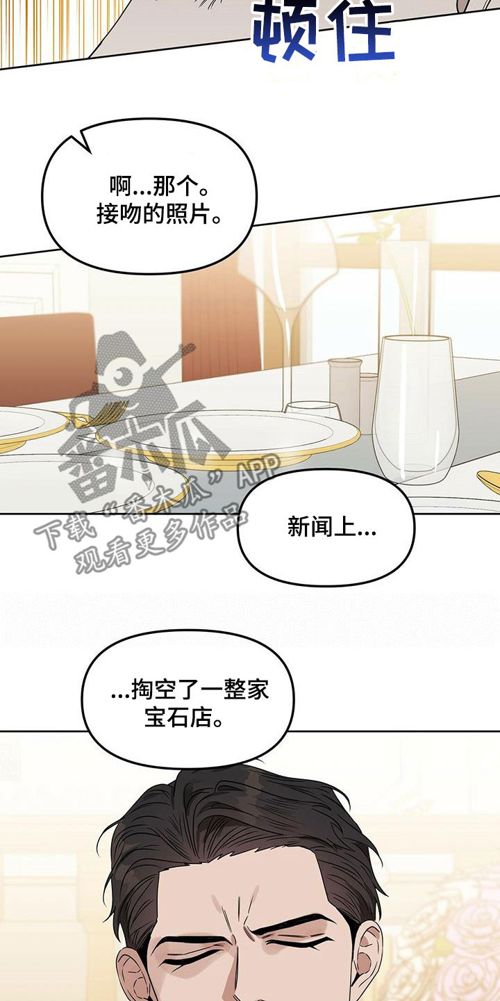 第143话10