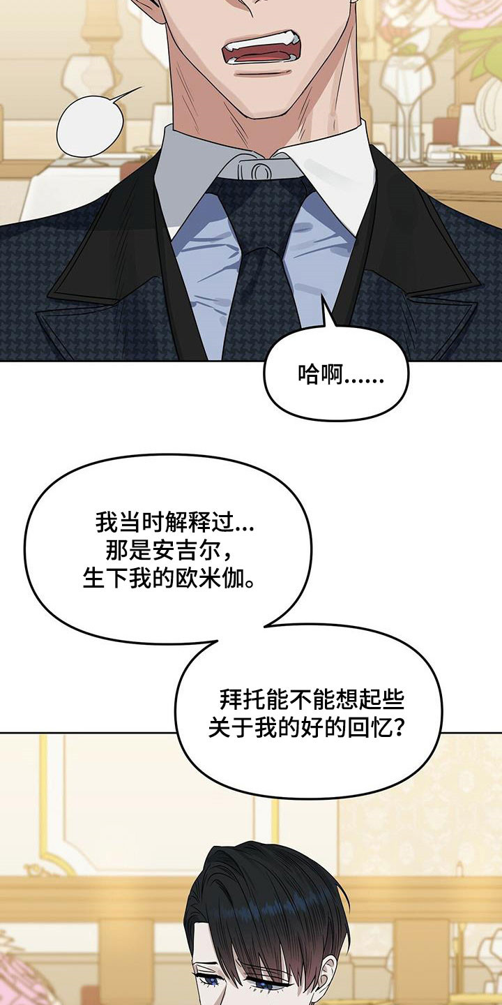 第143话11