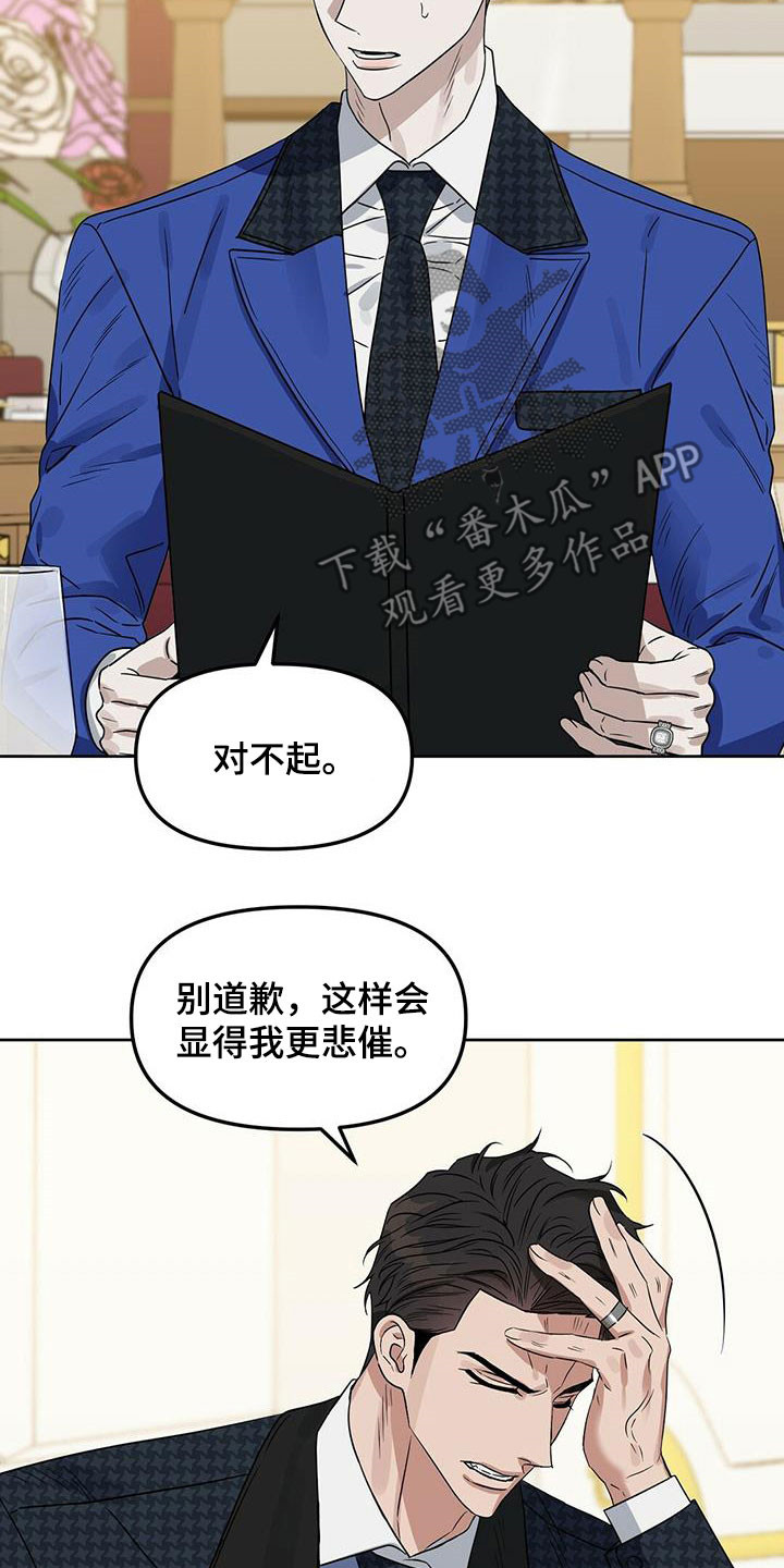 第143话12