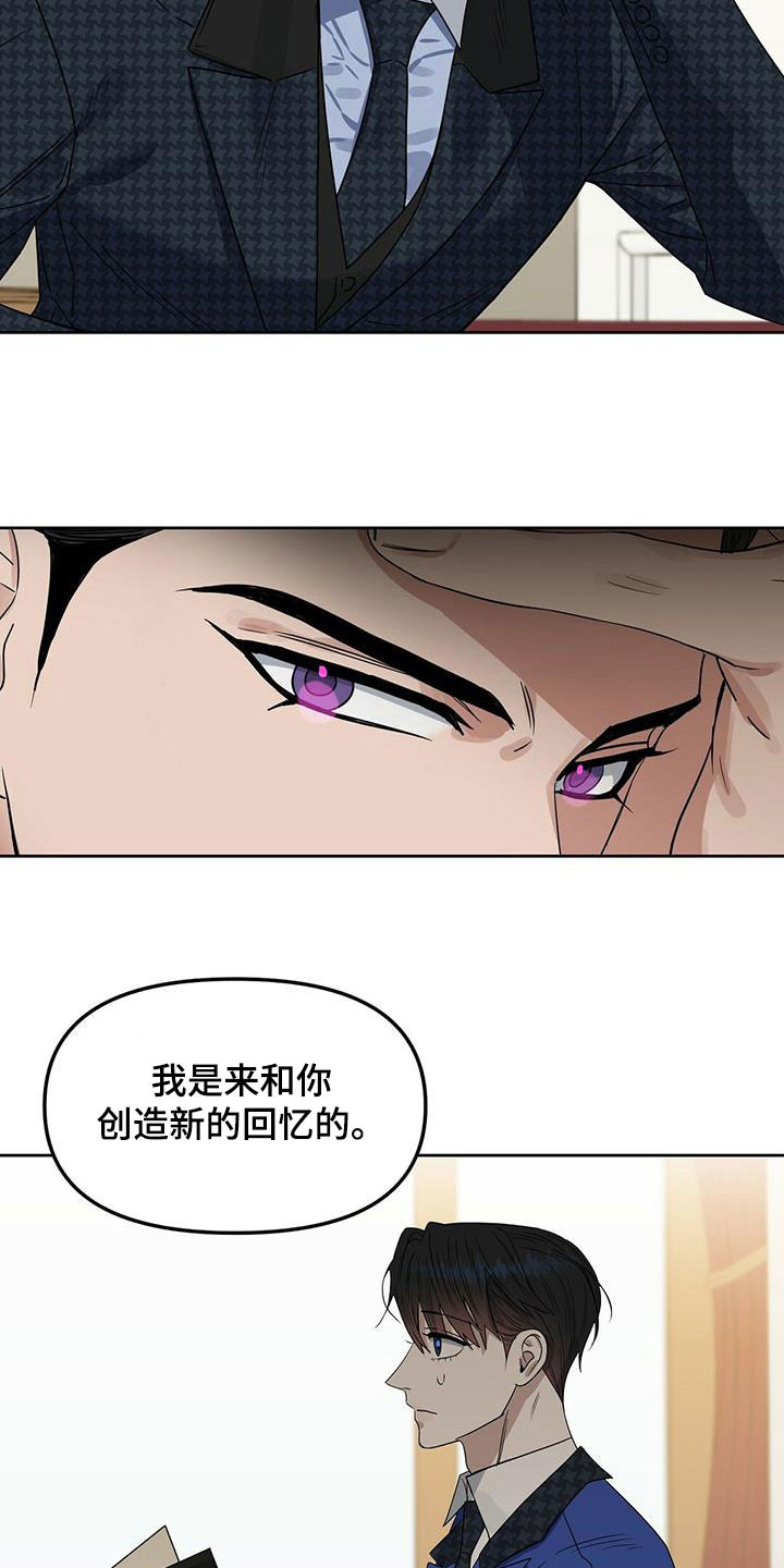 第143话13