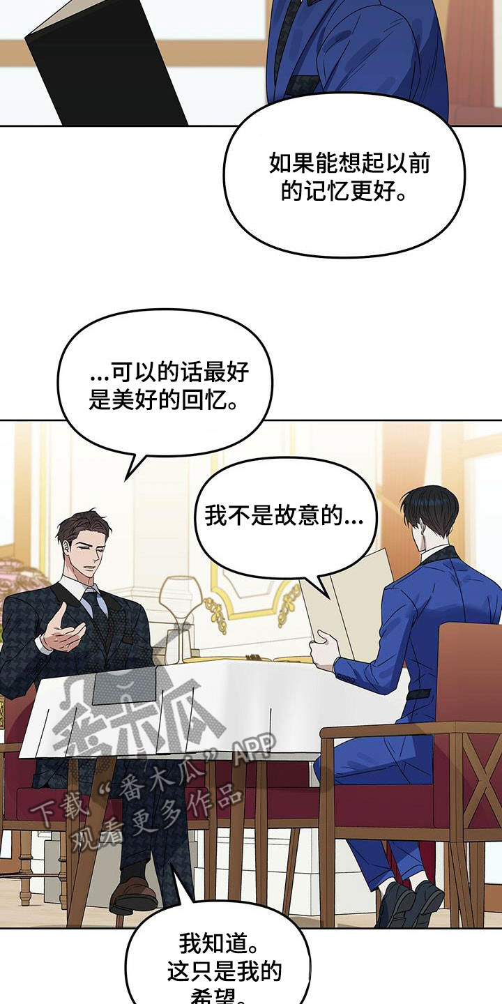 第143话14