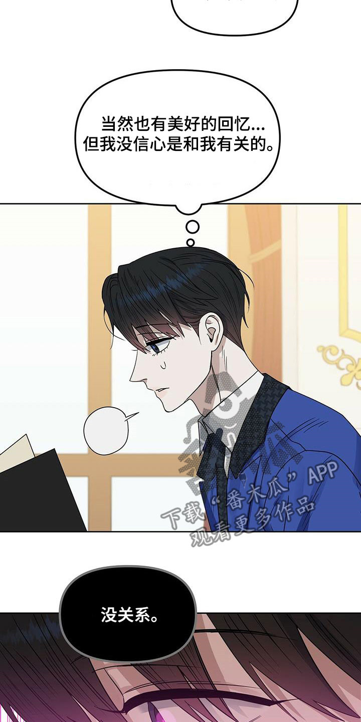 第143话16