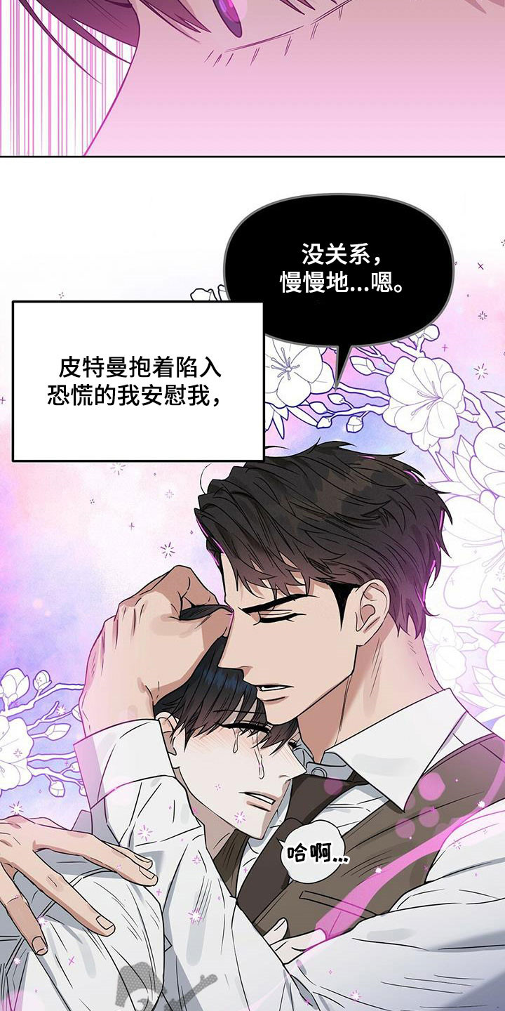 第143话17