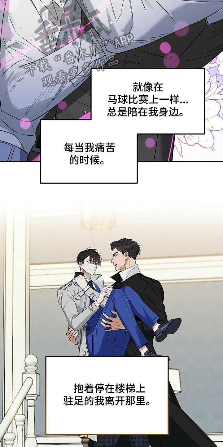 第143话18
