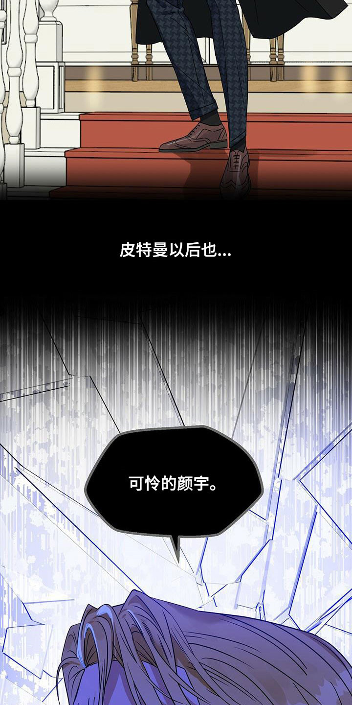 第143话19