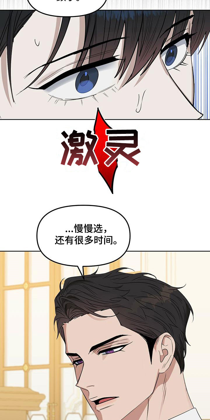 第143话21