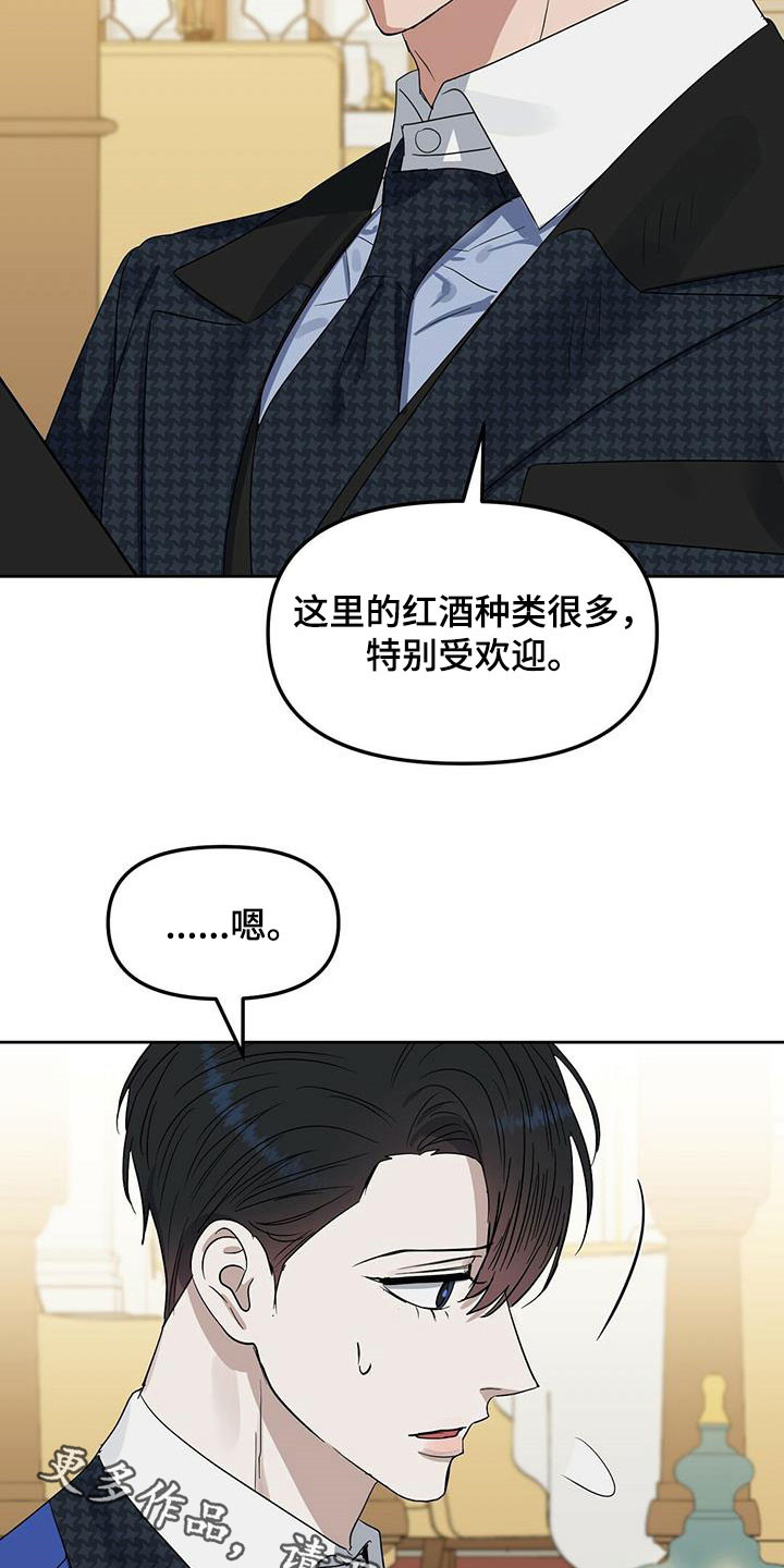 第143话22