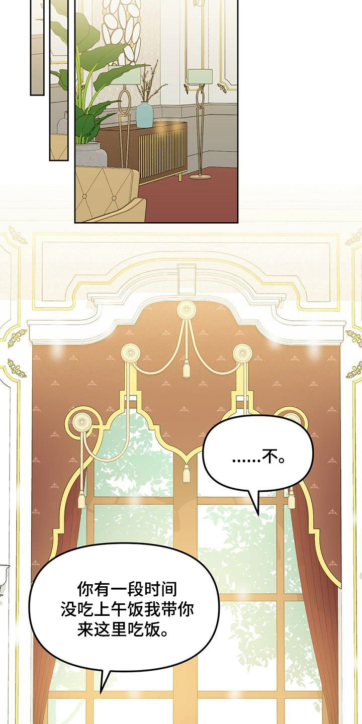 第143话3