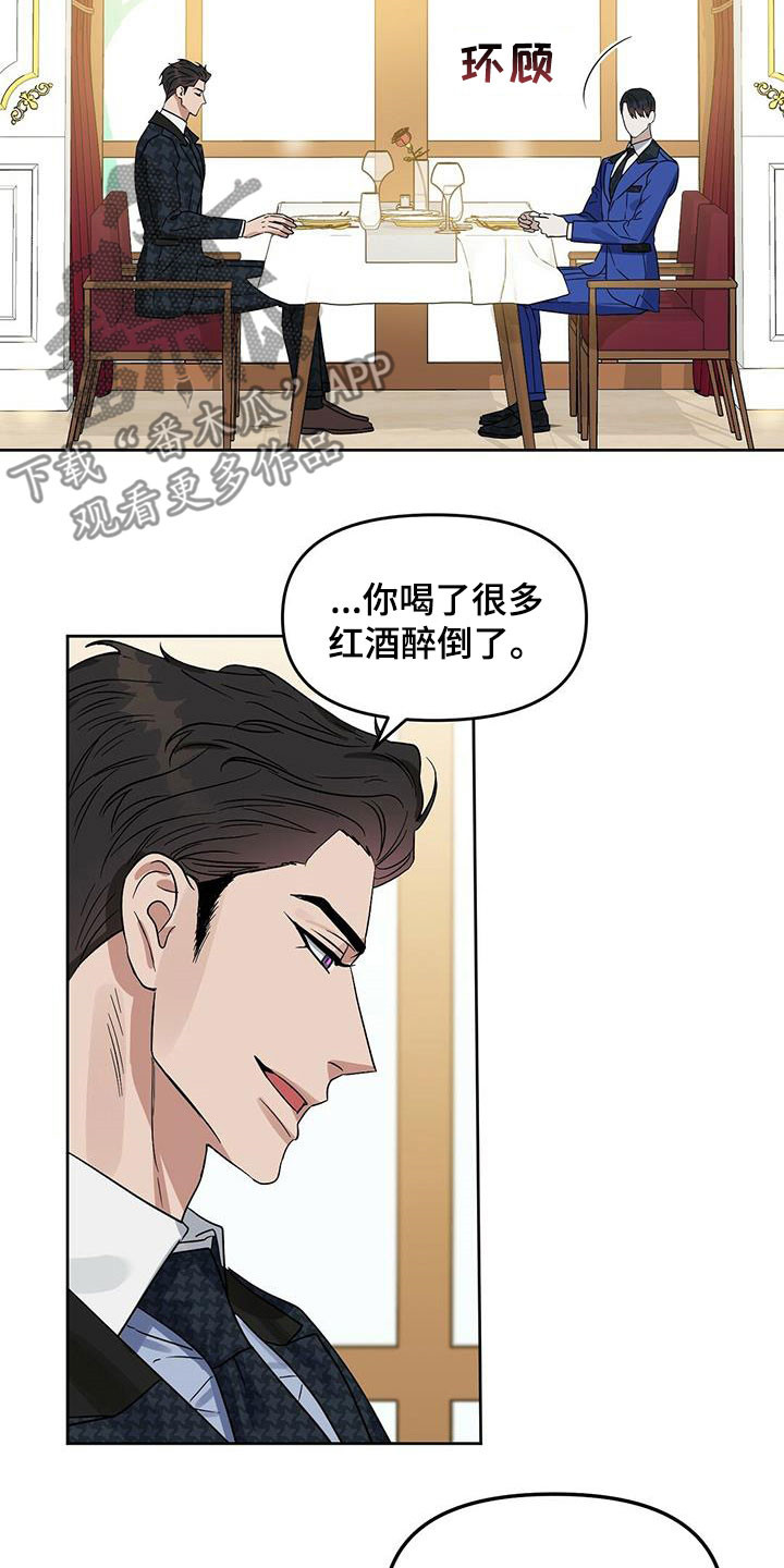 第143话4