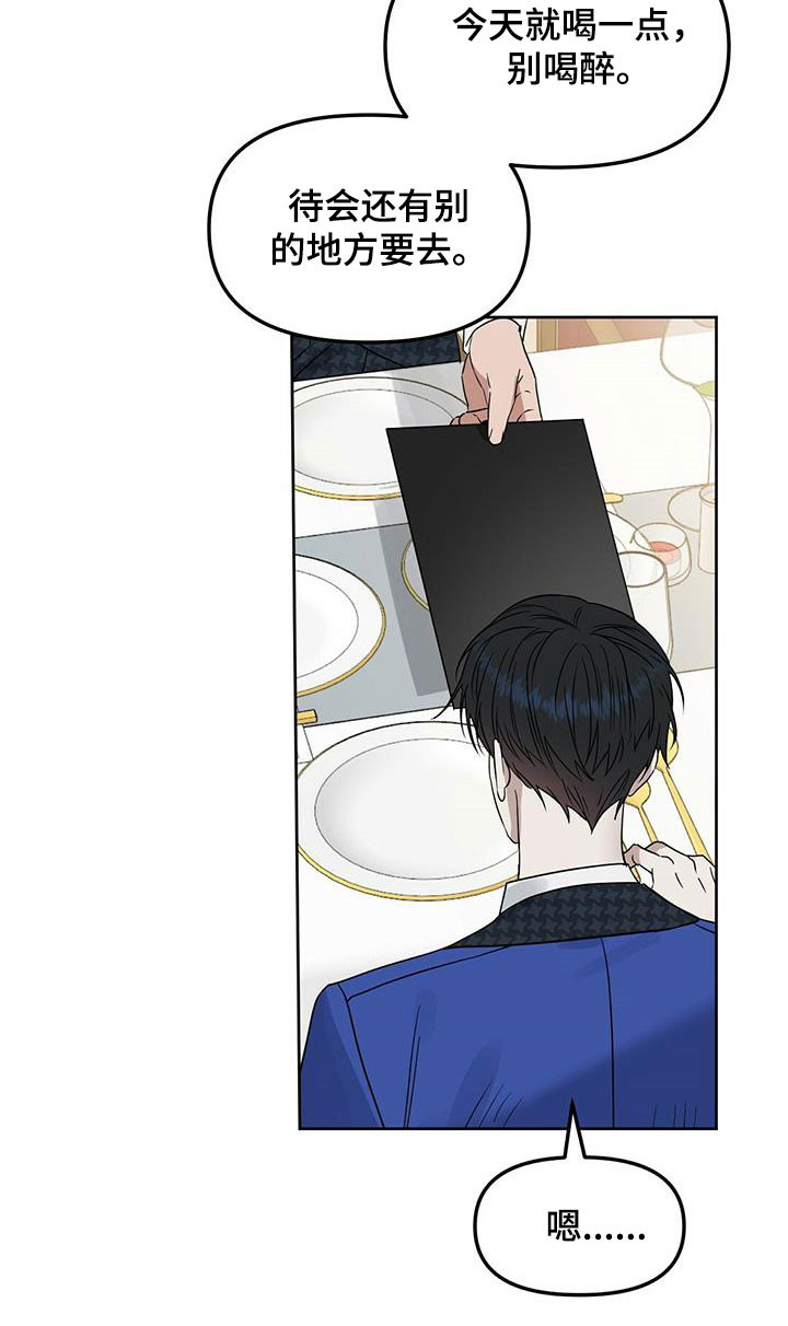 第143话5