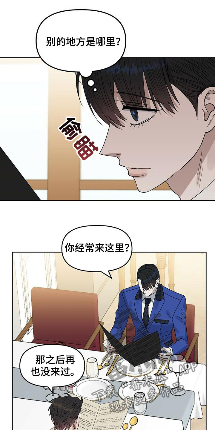第143话6