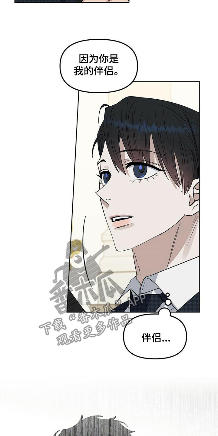 第143话8