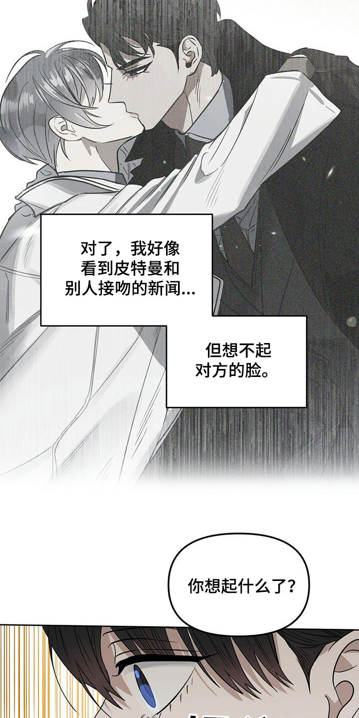 第143话9