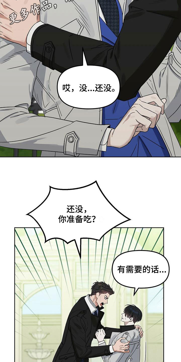 第142话1