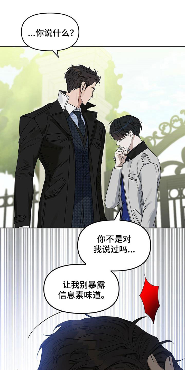 第142话10