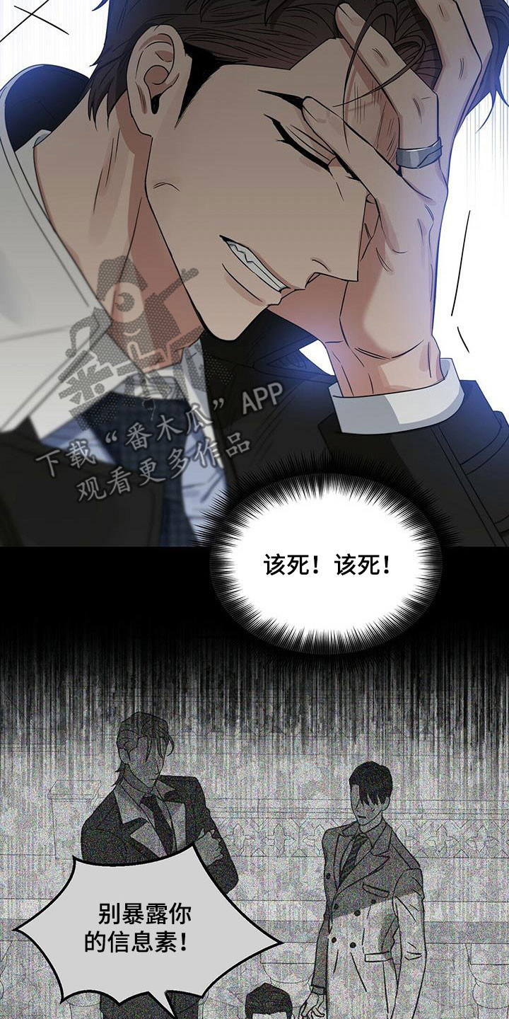 第142话11