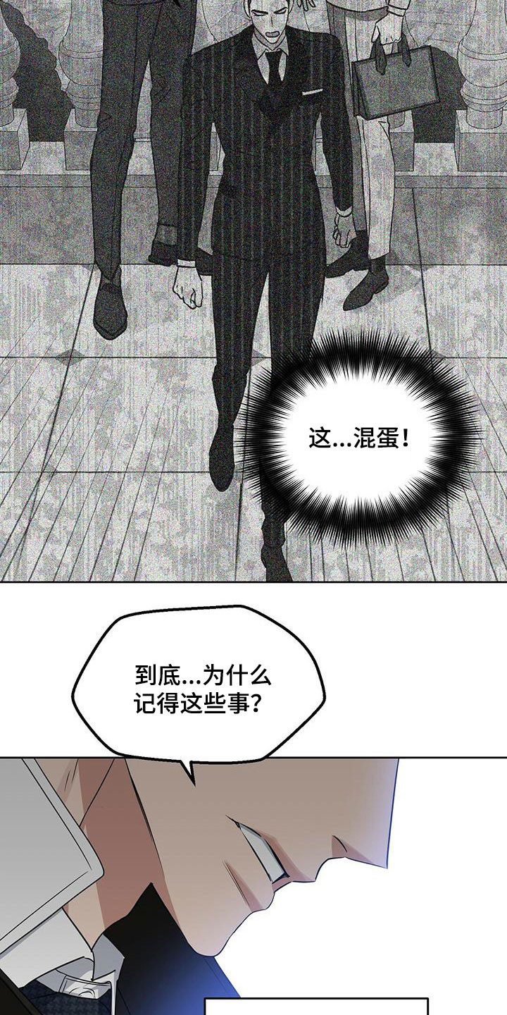第142话12