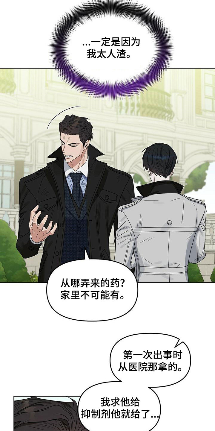 第142话14