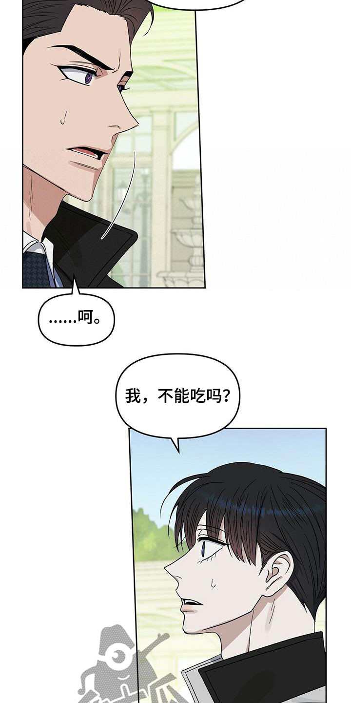 第142话15