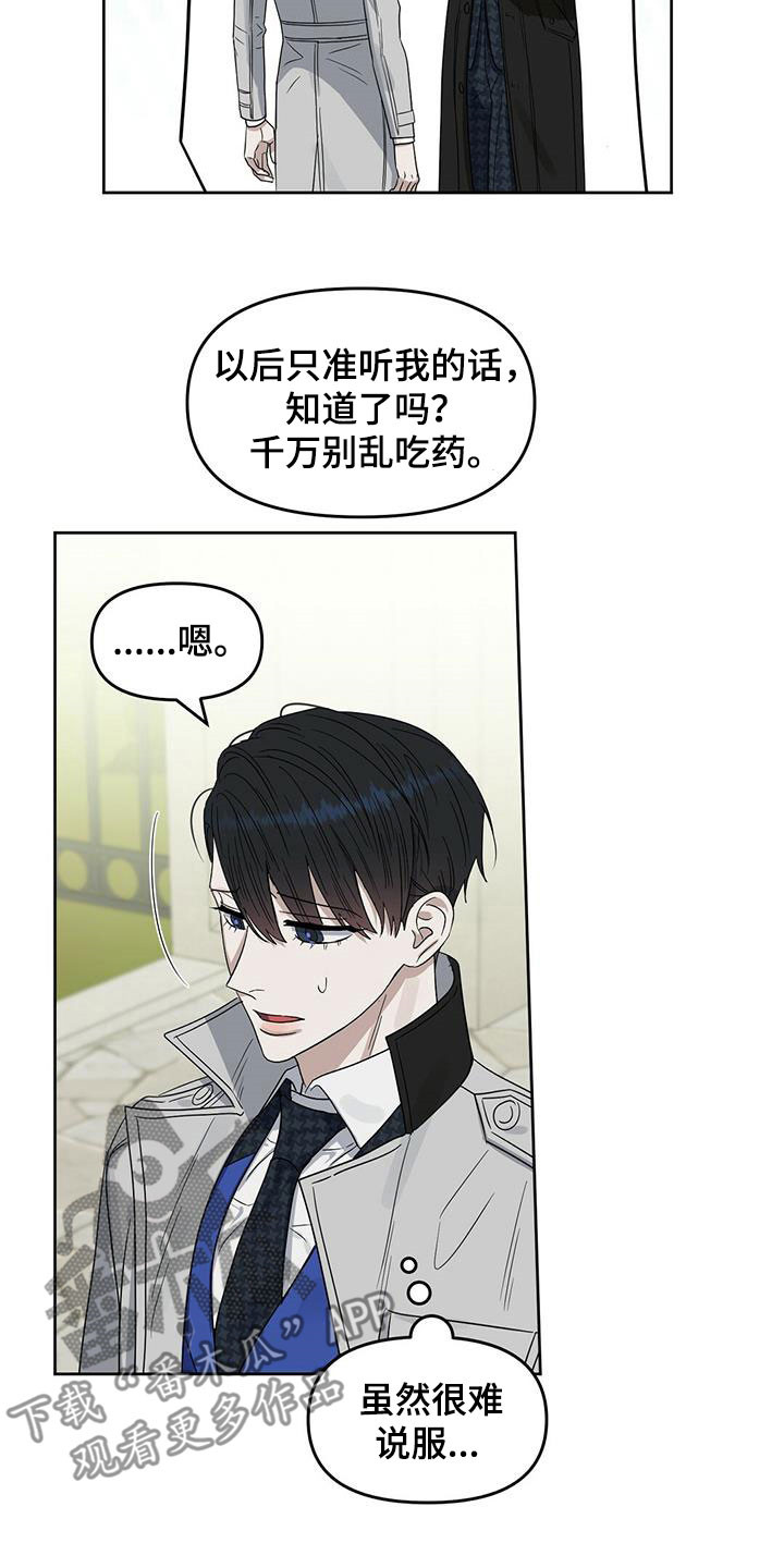 第142话17