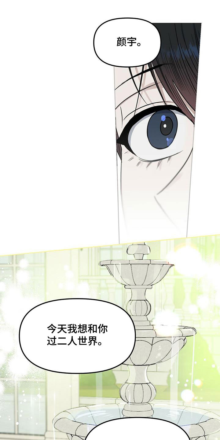 第142话18