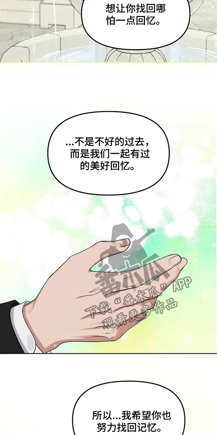 第142话19