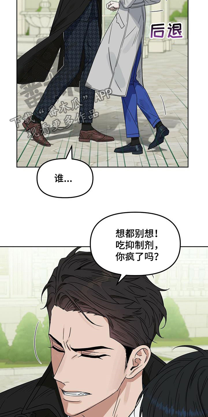 第142话2