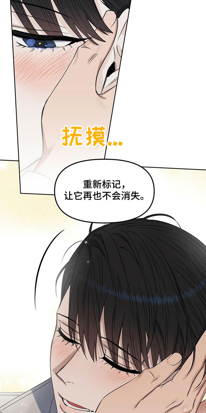 第142话21