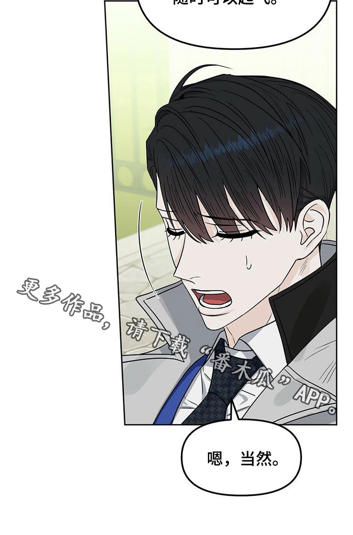 第142话25