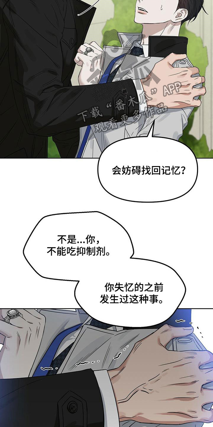 第142话4