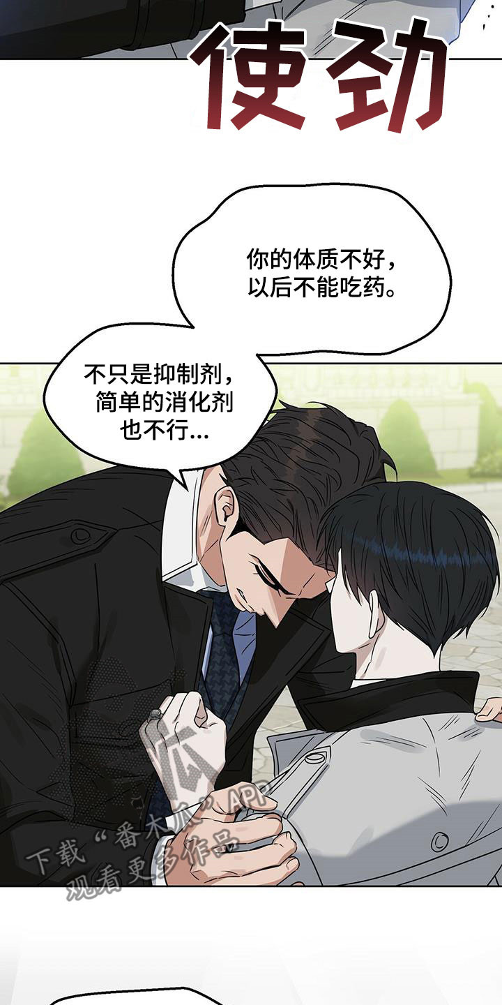 第142话5